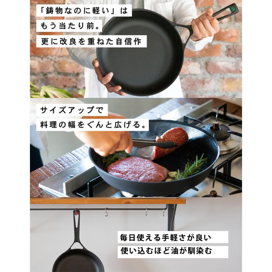 UNILLOY フライパン 28cm ガス IH対応 オール熱源 鋳物 ユニロイ 軽い