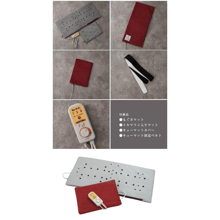 家庭用温灸器 キューマット AC-8000N 肩痛 腰痛 頭痛 腕 肘 膝 首 関節