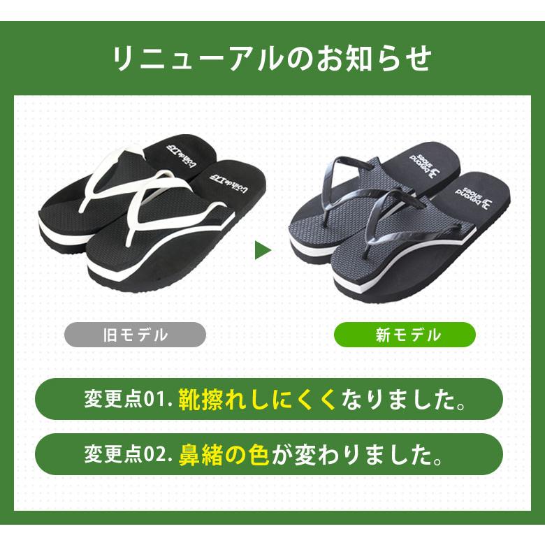 RACBAKI ラクバキサンダル エクササイズ ルームシューズ シューズ 健康