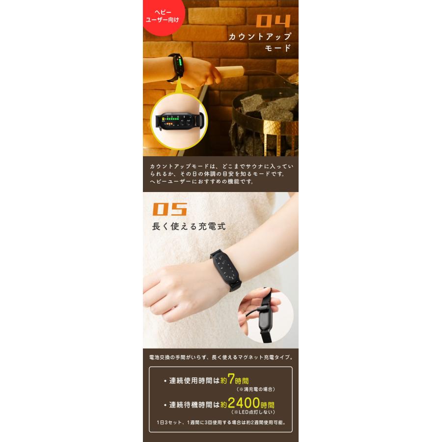 ととのいタイマー サウナ腕時計 サウナウォッチ サウナタイマー サウナ