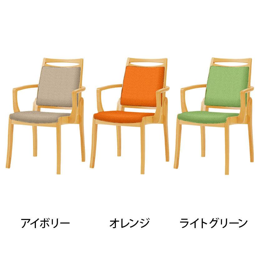 オリバー 福祉用チェア 介護用チェア 肘付き 高機能ビニールレザー