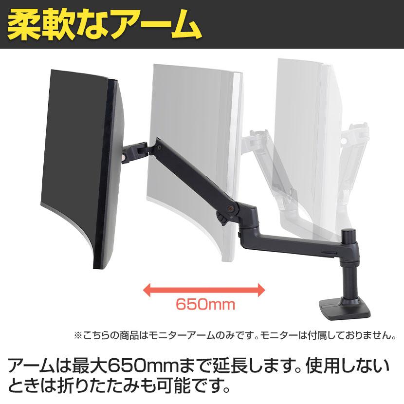 エルゴトロン（ergotron） LX デスクマウントアーム モニターアーム