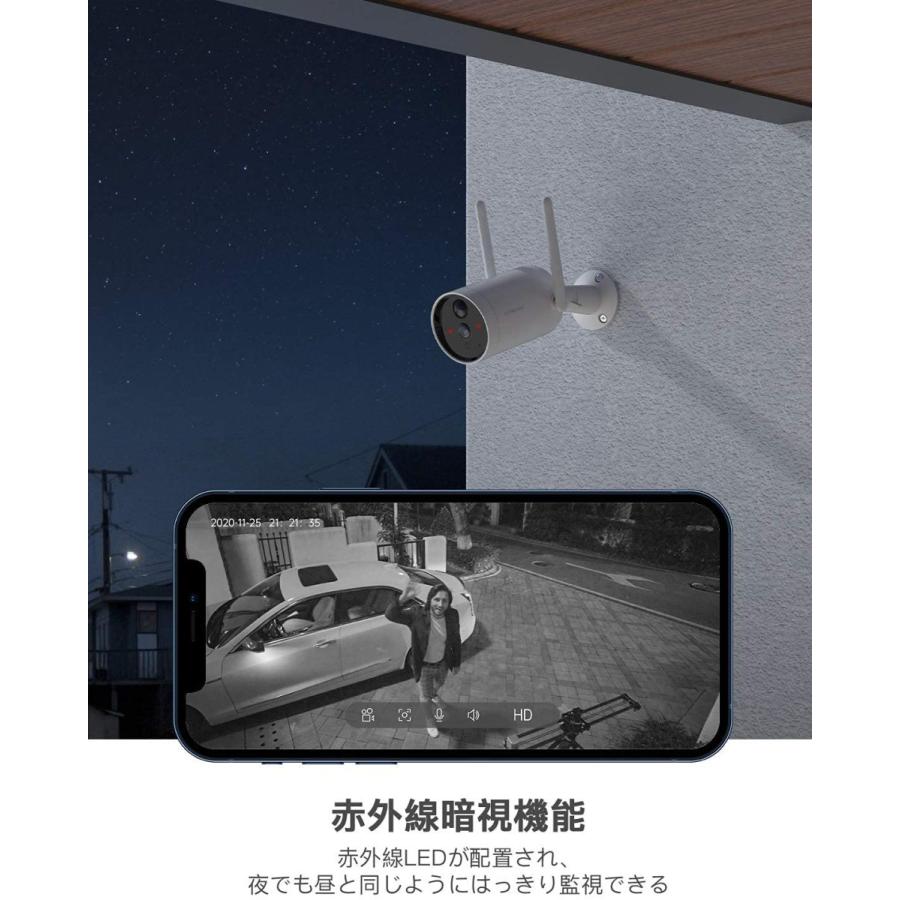 防犯カメラ 屋外 WiFi/ワイヤレス 完全無線 電池式 監視カメラ 200万