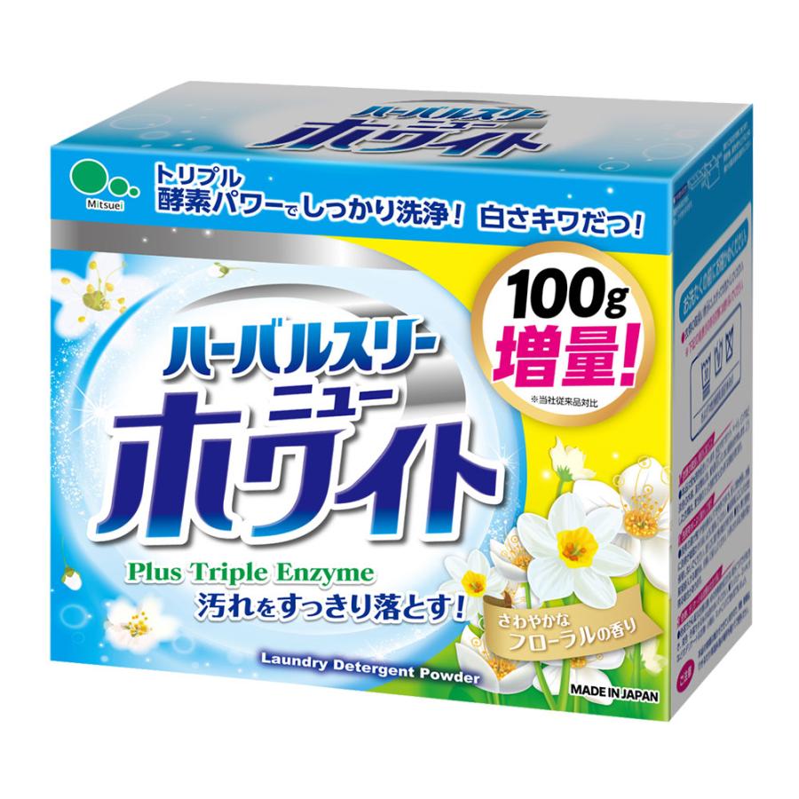 粉洗剤 洗濯 ハーバルスリー ニューホワイト ミツエイ 900g 10個