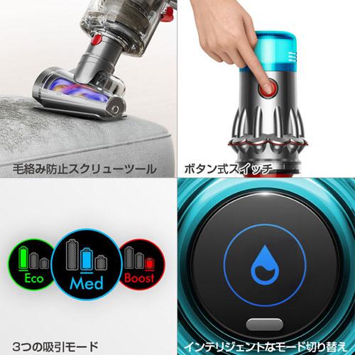 取寄品』Dyson コードレススティッククリーナー V12s Origin Submarine