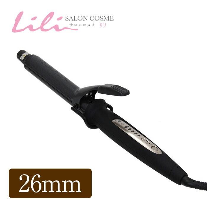 ホリスティック キュア カールアイロン 26mm : サロン専売国内正規品