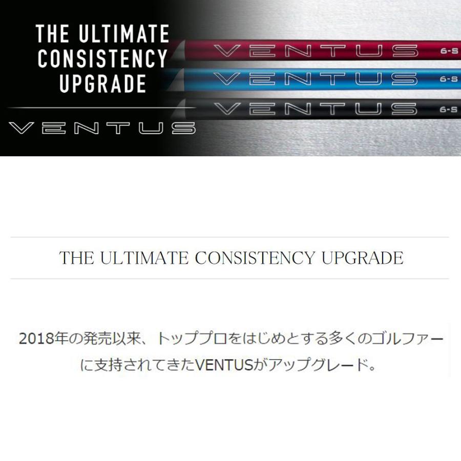 フジクラシャフト FW用 フジクラ 日本仕様 24 VENTUS BLACK