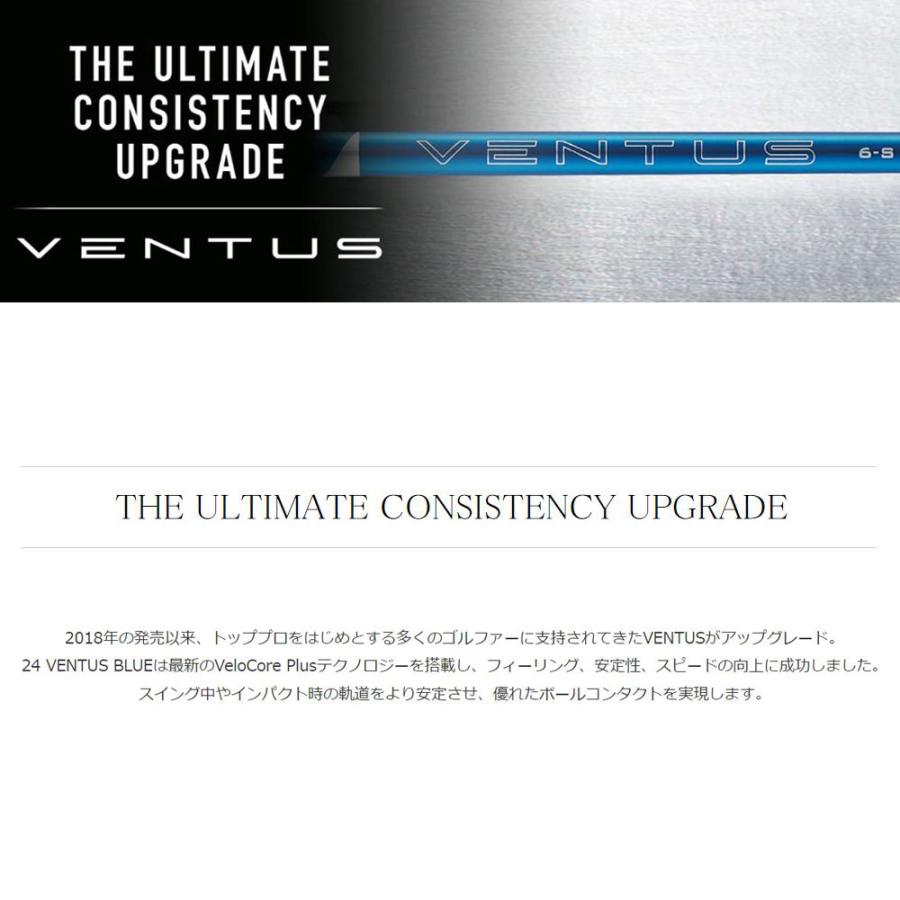 フジクラシャフト フジクラ 日本仕様 24 VENTUS BLUE タイトリスト用