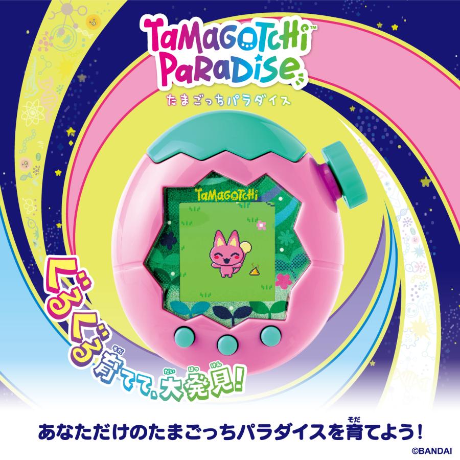 たまごっち たまごっちパラダイス ピンクランド Tamagotchi Paradise