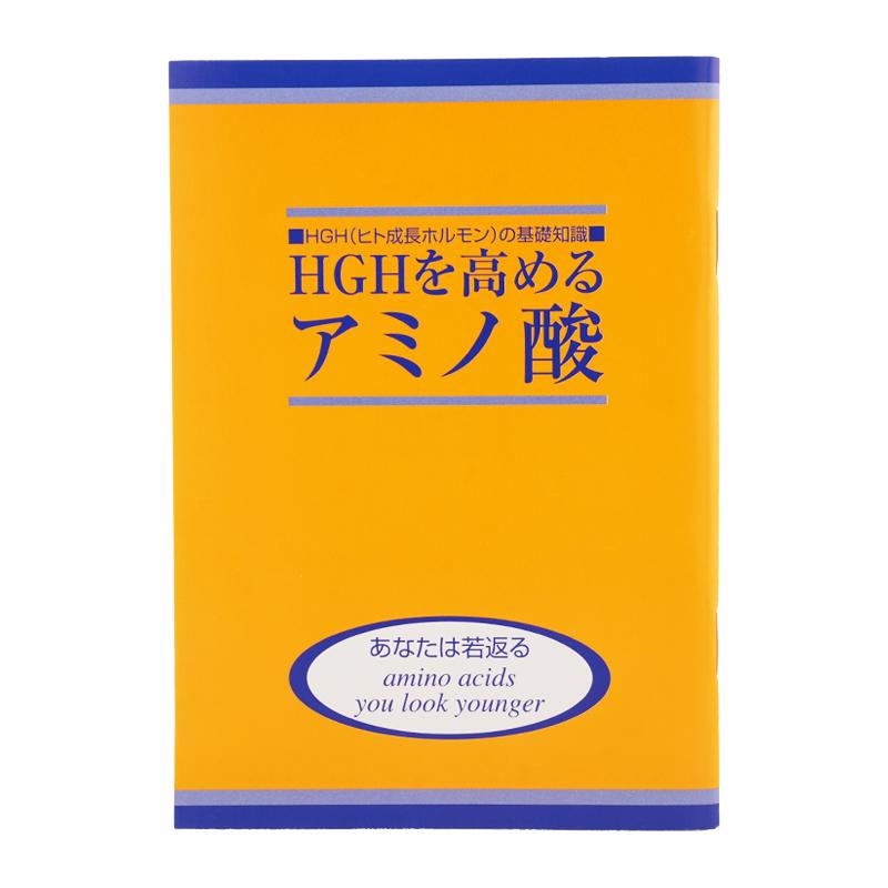 グラントイーワンズ H.G.H GRAMINO 13g 40袋 オレンジフレーバー