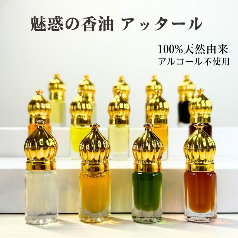 20ml] アガーウッド 沈香 伽羅 ウード 精油 エッセンシャルオイル