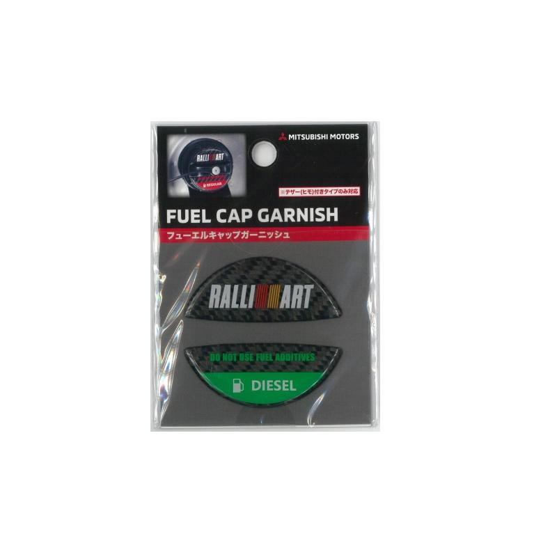 三菱（MITSUBISHI） (T)フューエルキャップガーニッシュ(ディーゼル用
