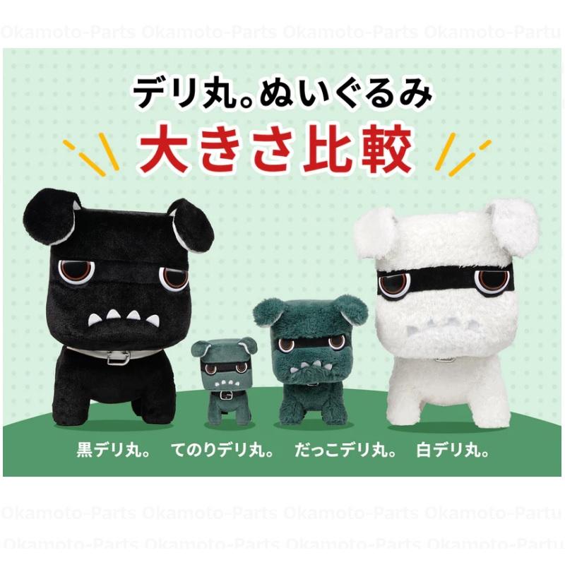 三菱（MITSUBISHI） (198)だっこデリ丸。「ミツビシ純正用品