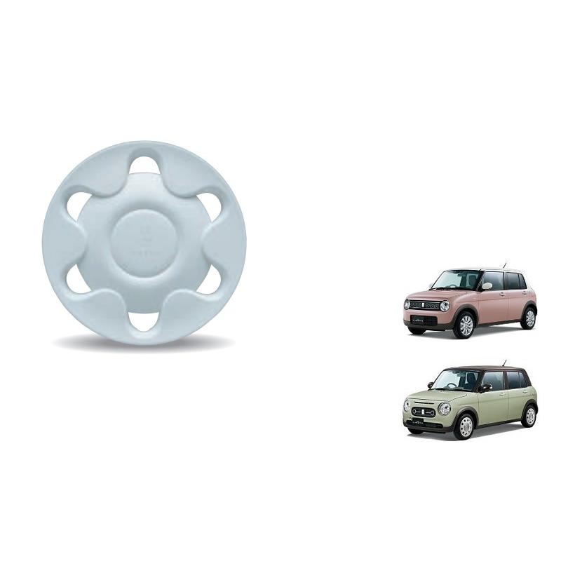 ラパン (NT)フルホイールキャップ(ホワイト/14インチ/1本分) 「スズキ