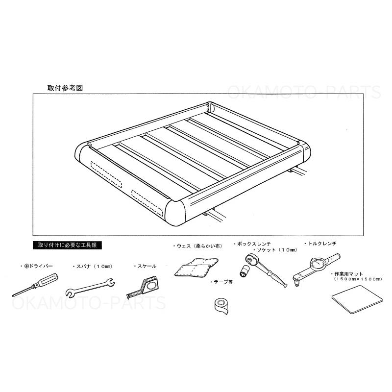 クロスビー (XT)ルーフラックアタッチメント(アルミ)「スズキ純正用品