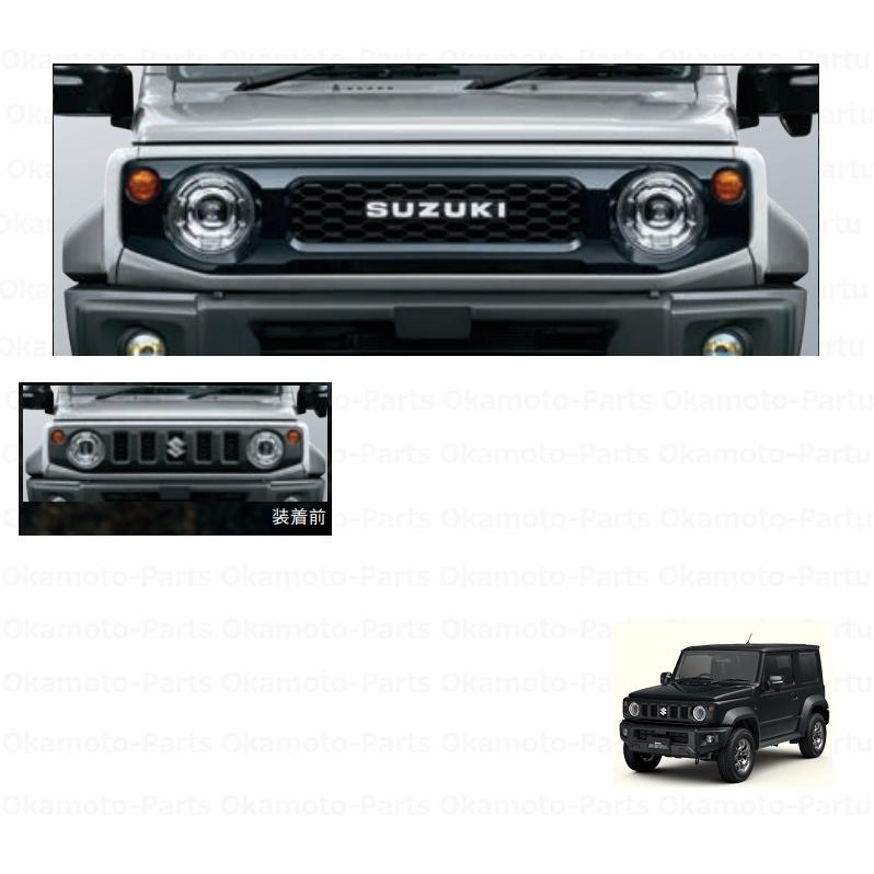 ジムニー (ZT)フロントグリル(ZJ3 ブルーイッシュブラックパール