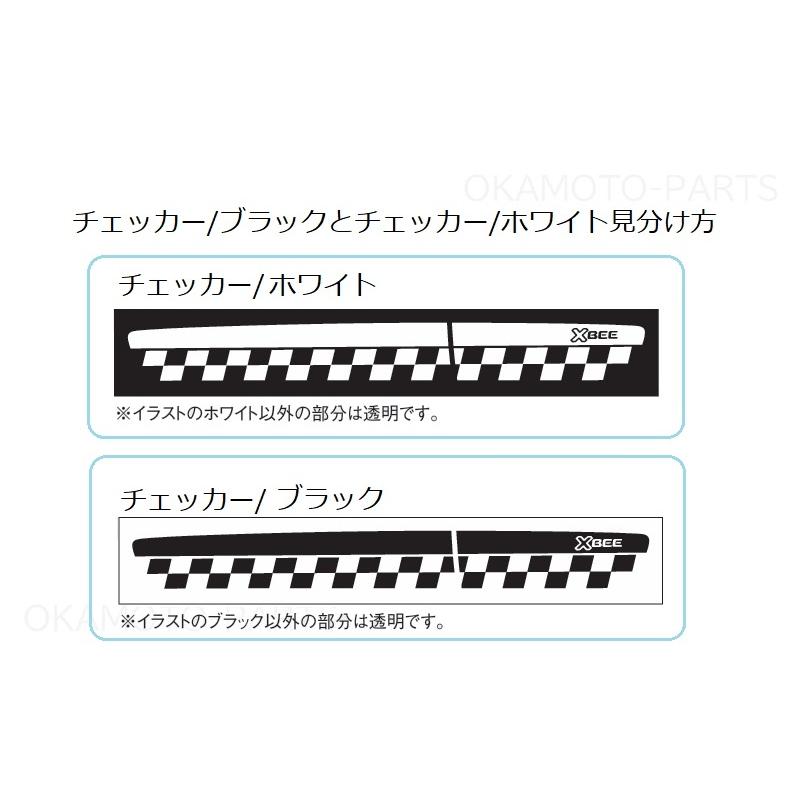 クロスビー (NUT)ドアスプラッシュガードパネルデカール(チェッカー