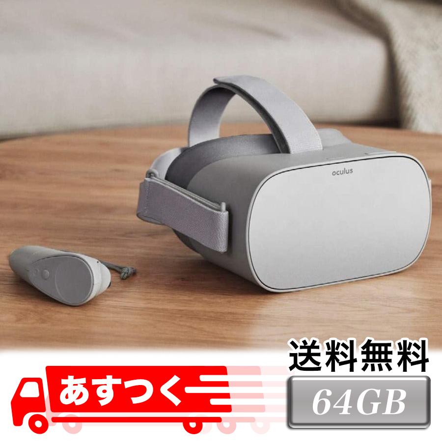 Oculus Go 64GB オキュラス 単体型VRヘッドセット スマホPC不要