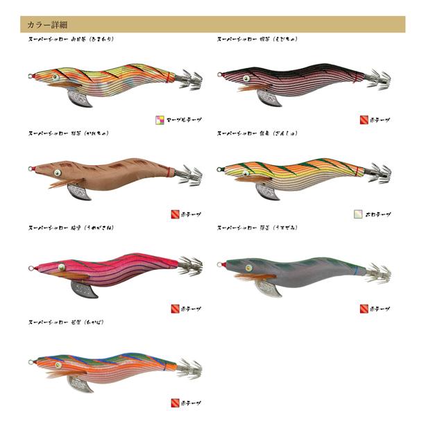 餌木猿 3.5号 スーパーシャロー / 林釣漁具製作所 : 沖之島商店Yahoo