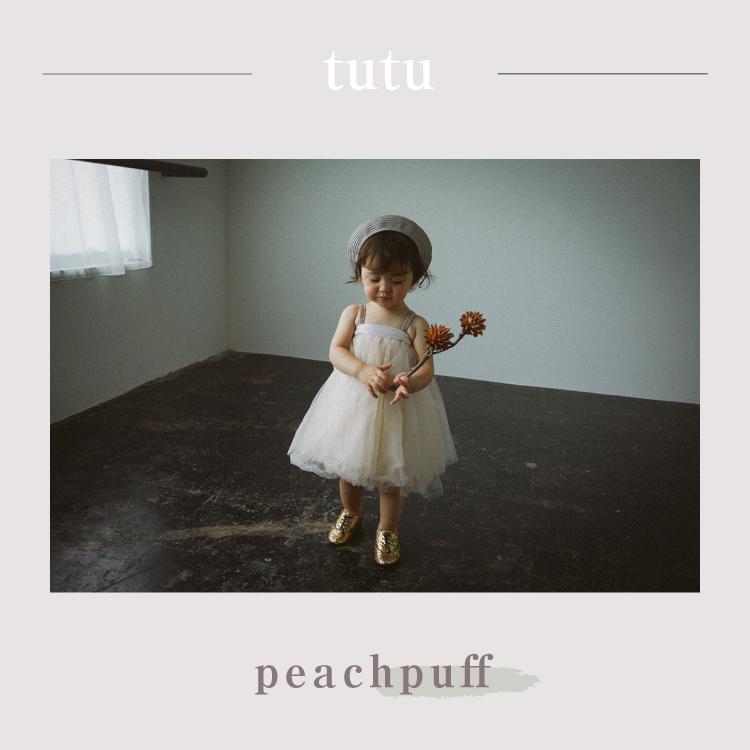 MARLMARL マールマール スタイ チュチュ セット ピーチパフ ピオニー