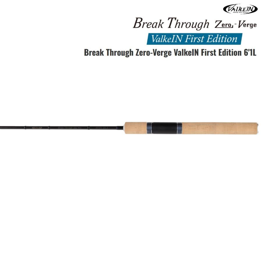 ValkeIN（ヴァルケイン） ブレイクスルー ゼロヴァージ 6'1 L