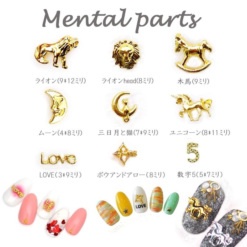 単品 ネイルパーツ メタルパーツ ゴールド セルフネイル ジェルネイル