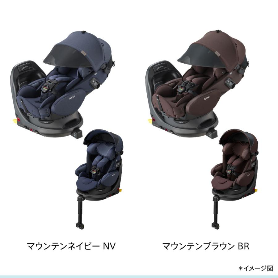 Fladea フラディア グロウ エバー プレミアム Aprica : ORANGE-BABY