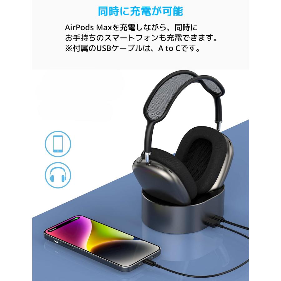 Airpods Pro Max スペースグレイ 箱・充電コード・スタンド付き