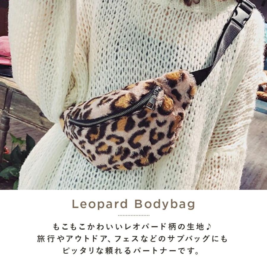 ボディバッグ ウエストバッグ ウエストポーチ 豹柄 斜め掛け 2way