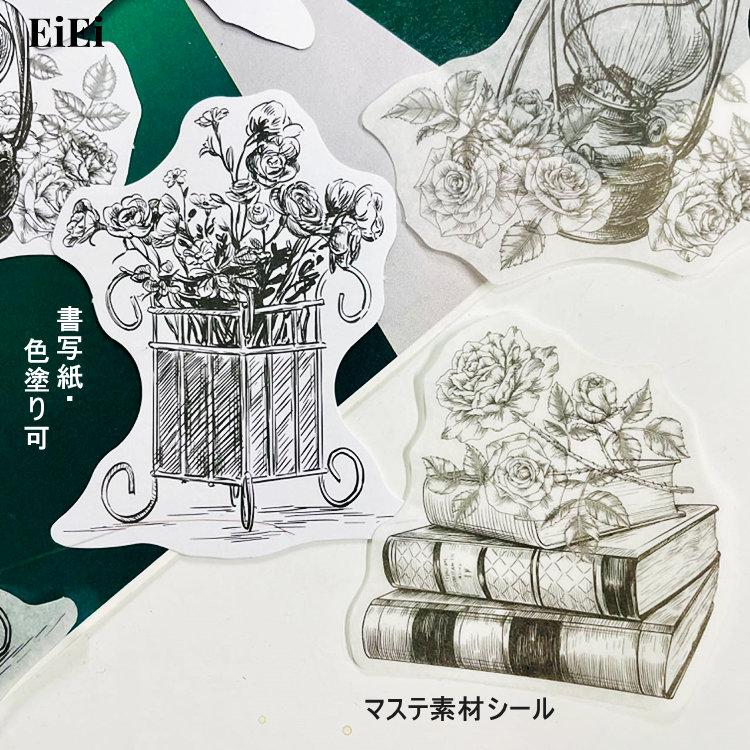 海外ステッカー 異素材 大きめ マステ素材 マステシール コラージュ