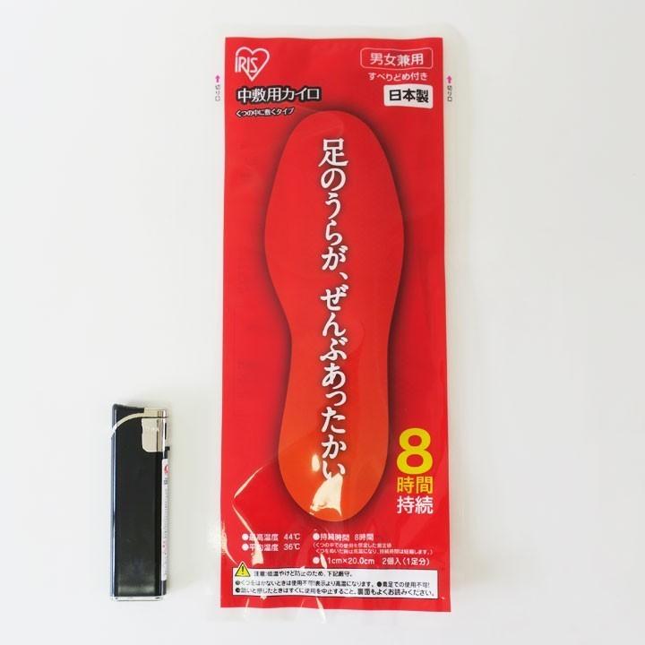 IRIS OHYAMA（アイリスオーヤマ） 中敷カイロ 国産カイロ * アイリス