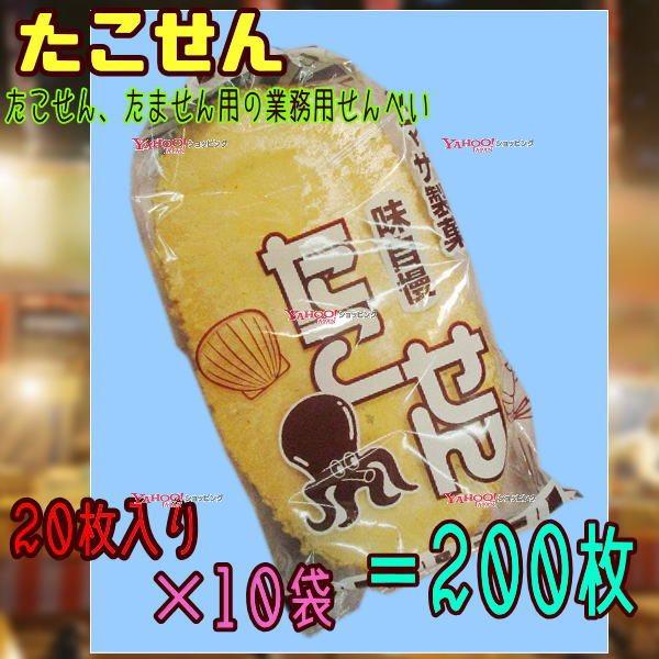 業務用菓子問屋GGヤマサ製菓 20枚 たこせん（タコセン）×10袋