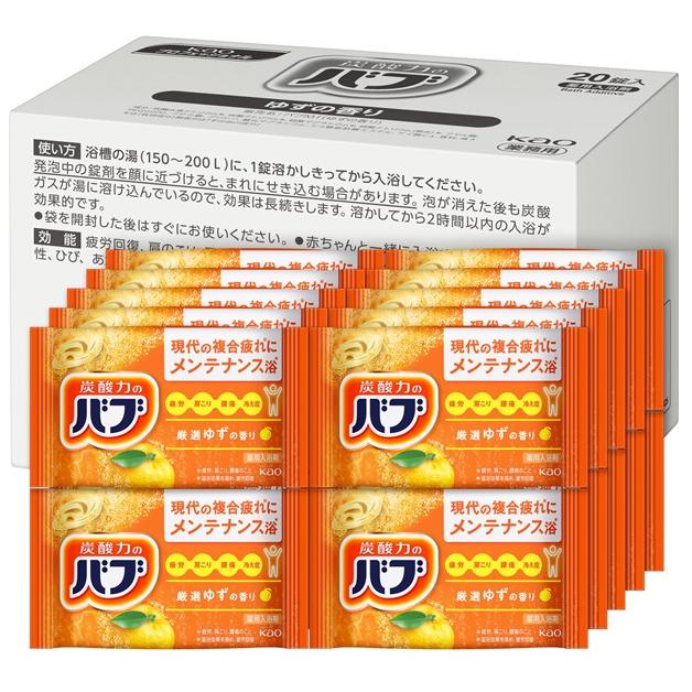 Kao（花王） バブ ゆずの香り 40g×20錠×8箱 業務用 : 洗剤屋.com