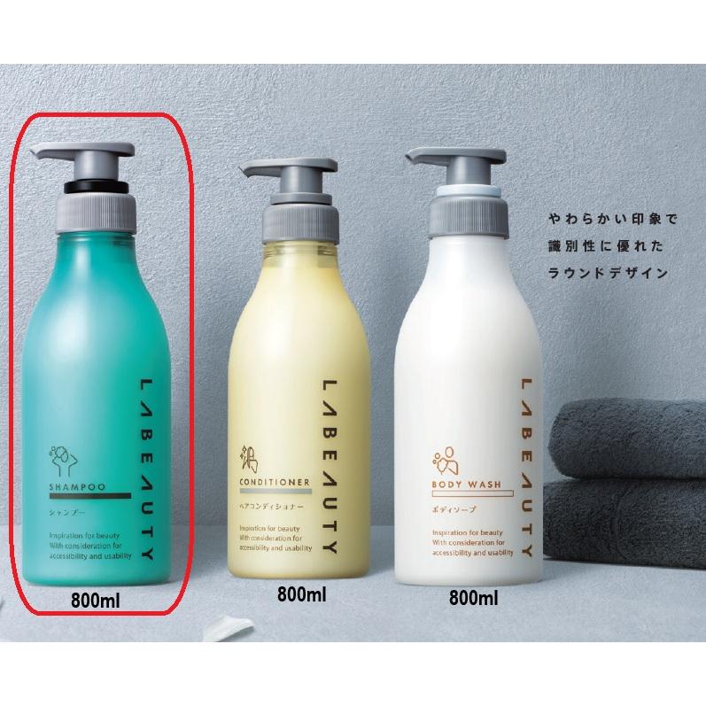 Kao（花王） アプリケーター ラビューティ うるおいシャンプー 丸形