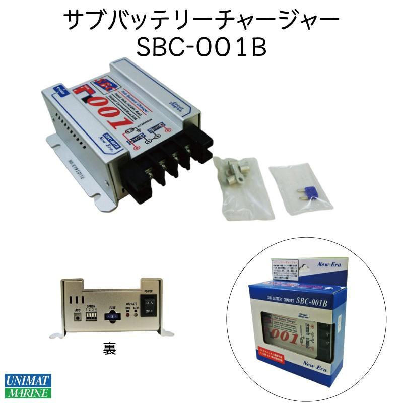 サブバッテリーチャージャー SBC-001B ニューエラー 12V 24V 充電