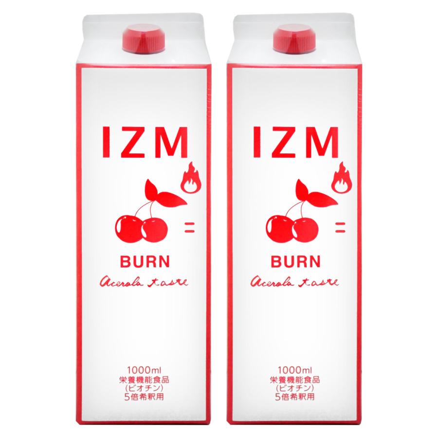 みつけたら即買い！爆弾PRICE][セット]IZM酵素ドリンク1000ml×2本