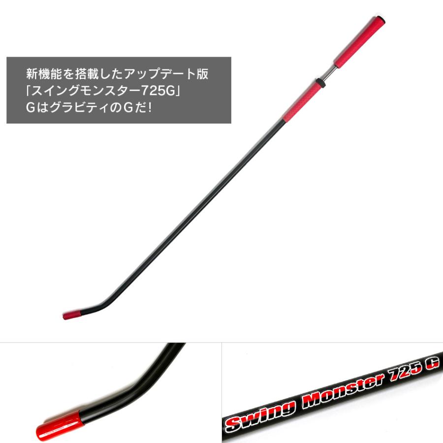 como!come!（コモコーメ） ゴルフ練習器具 スイングモンスター725G