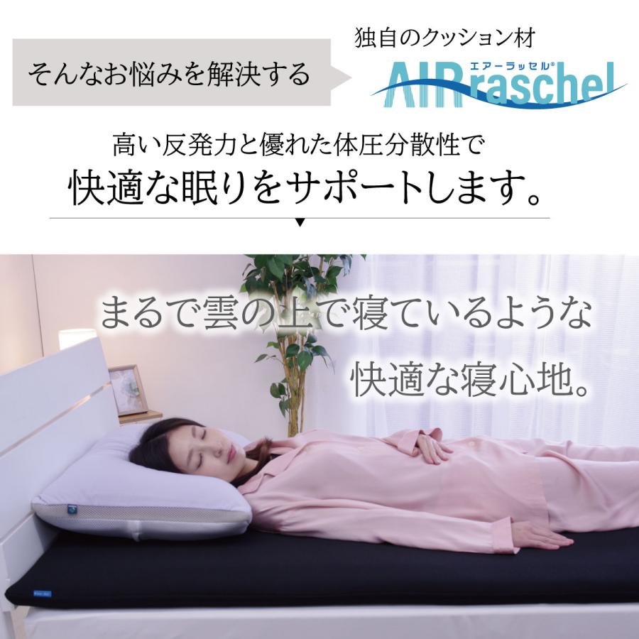 ファインエアー550 シングル用 約100×200CM Fine-Air オーシン 高反発