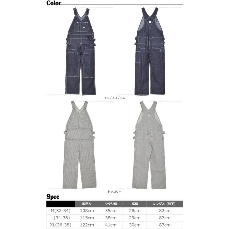 クッシュマン（Cushman）ダブルニーオーバーオール 22251