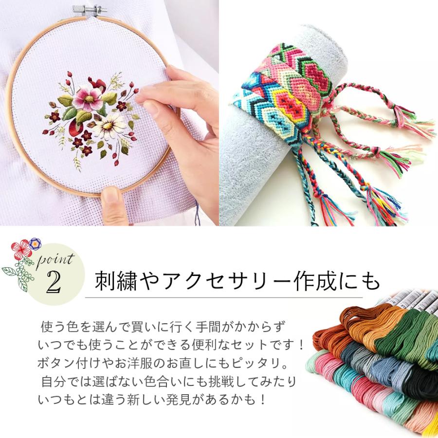 刺繍糸 100本 100色 セット 刺繍用糸 手芸糸 手芸 ハンドメイド 8m 25