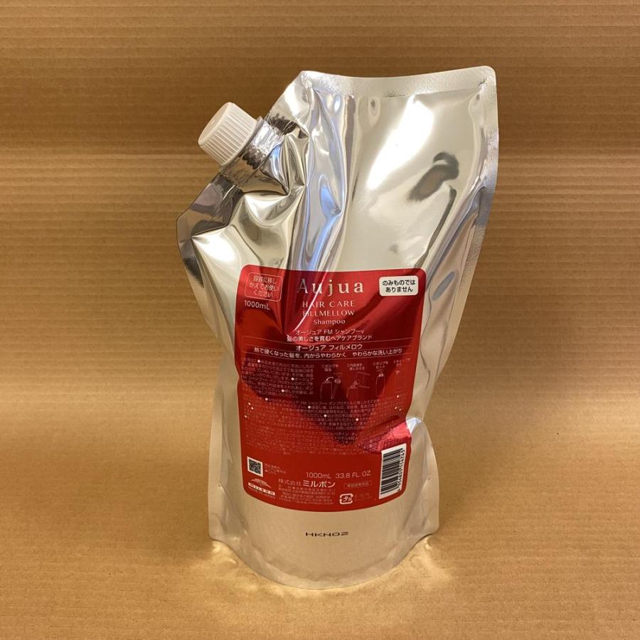 Aujua Aujua オージュア フィルメロウ シャンプー 詰め替え用 1L