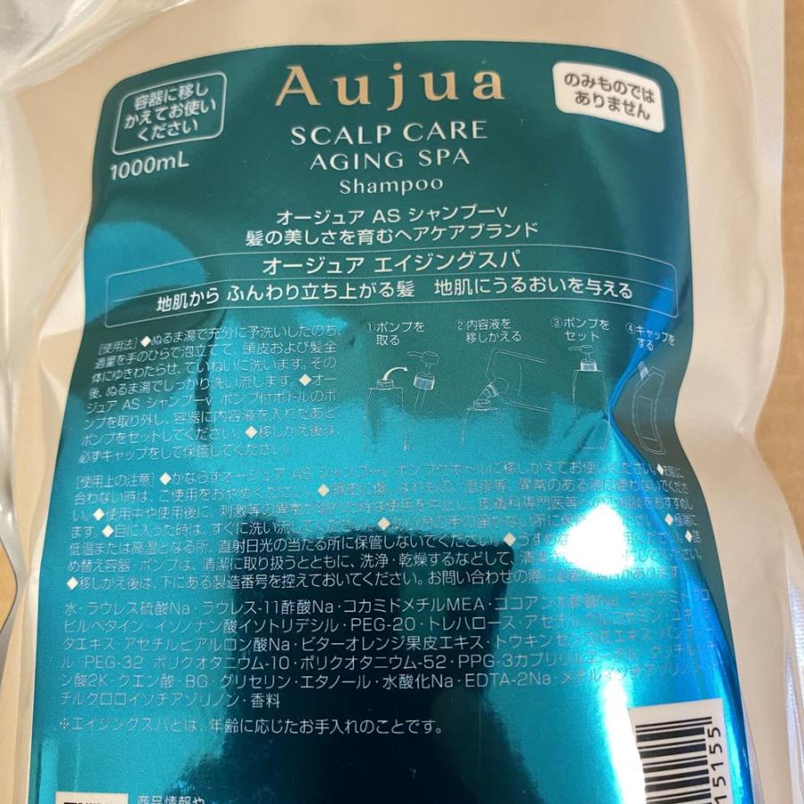 Aujua Aujua オージュア エイジングスパ シャンプー 詰め替え用 1L
