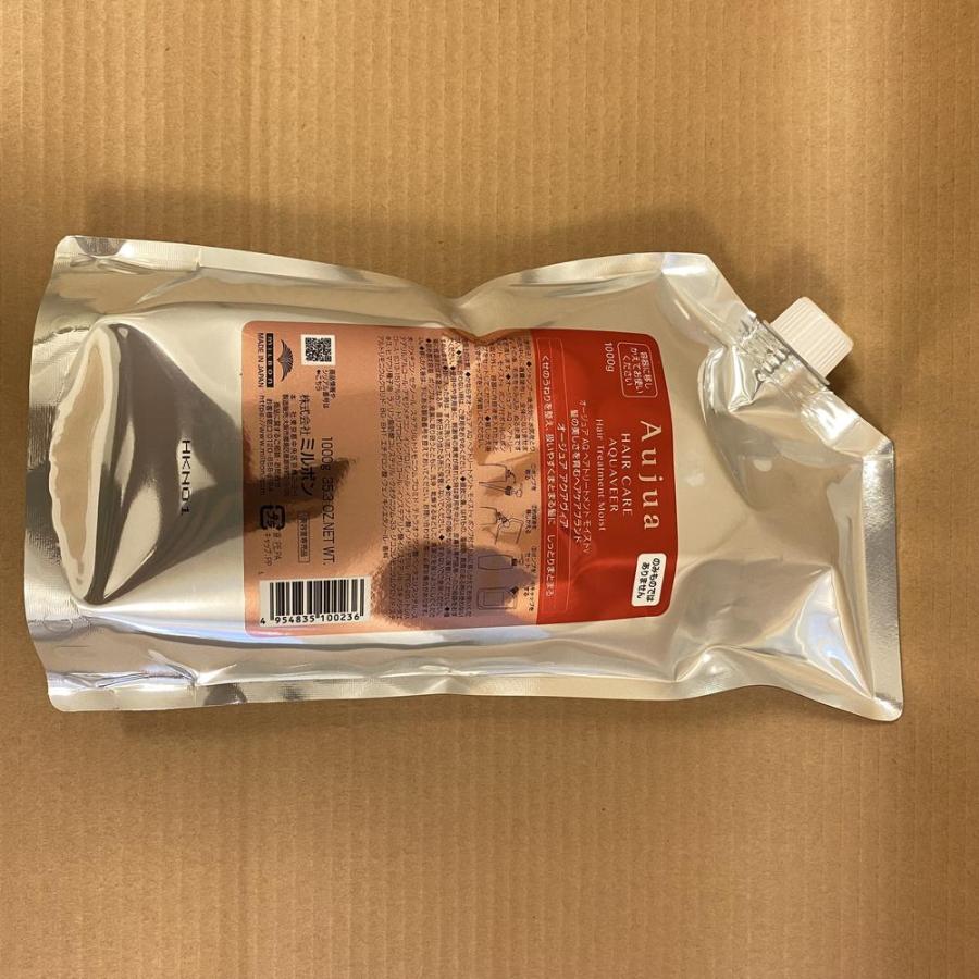 Aujua Aujua オージュア アクアヴィア ヘアトリートメント モイスト