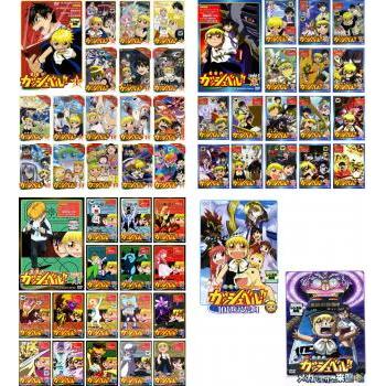 金色のガッシュベル 全53枚 Level 1、2、3、劇場版 101番目の魔物