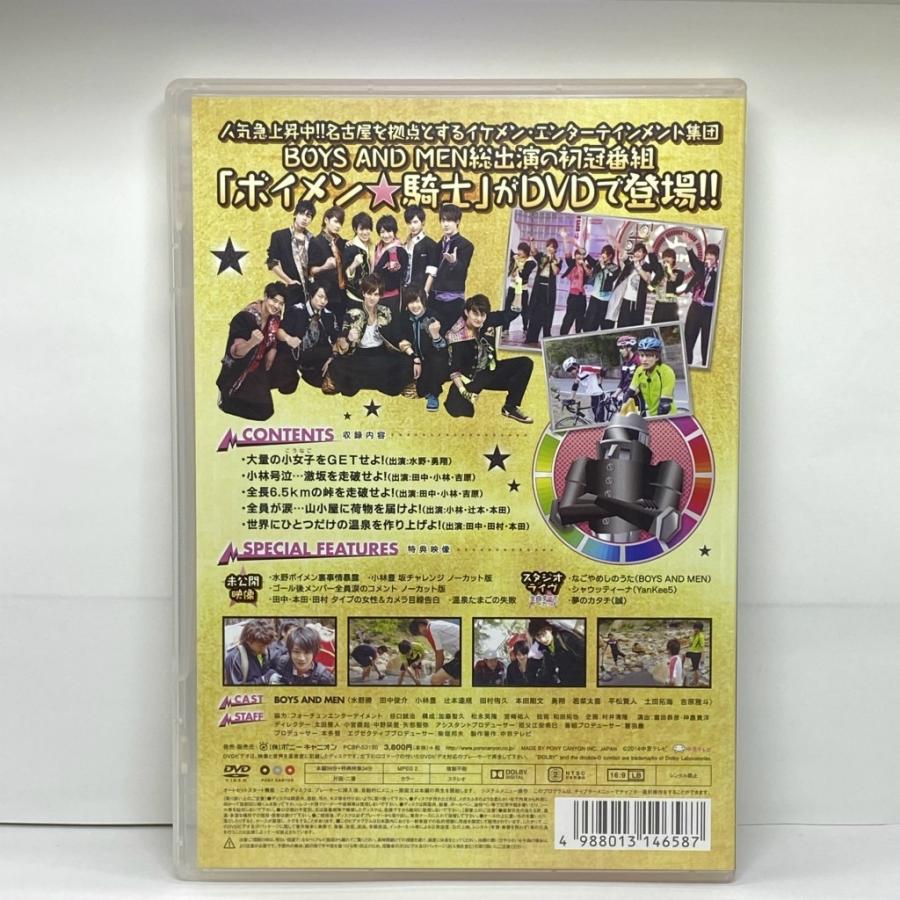 ボイメン騎士 vol.1 / BOYS AND MEN [DVD] : お宝市場 - 通販 - Yahoo