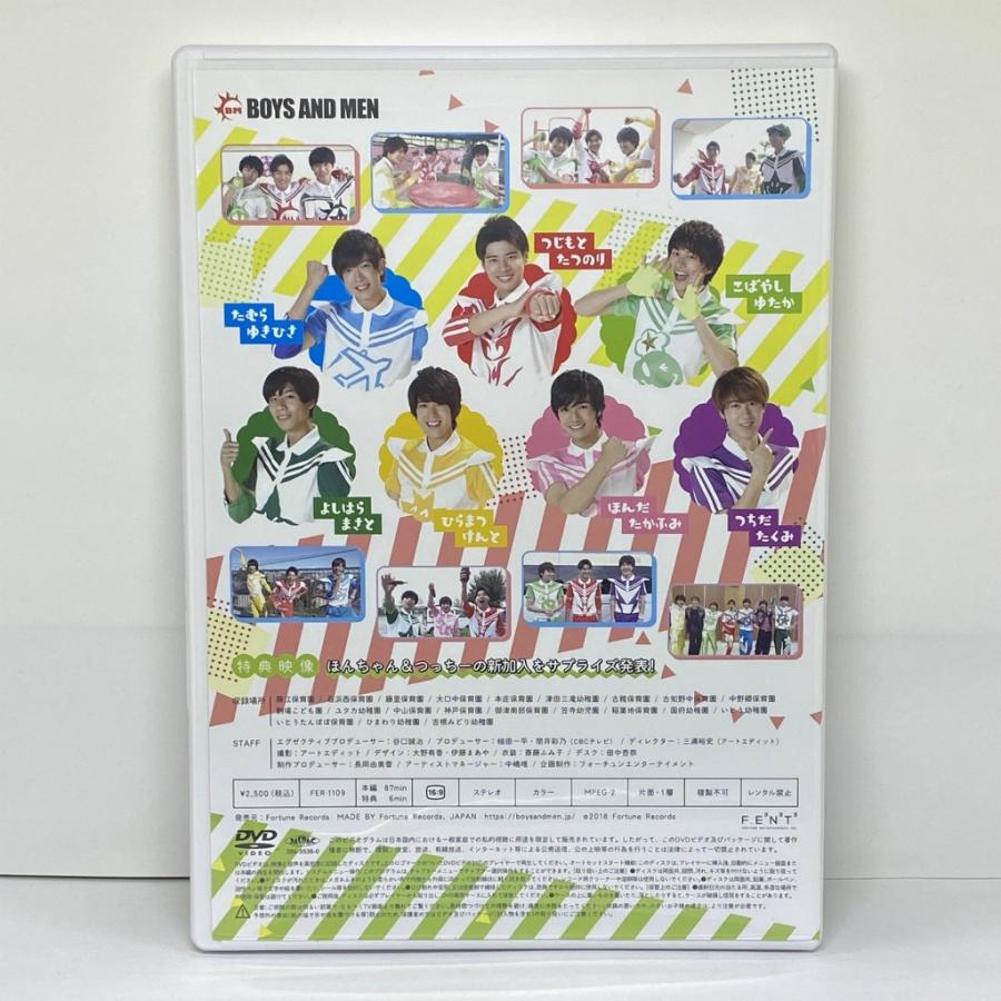 ボイメン体操 vol.8 / BOYS AND MEN [DVD] : お宝市場 - 通販 - Yahoo