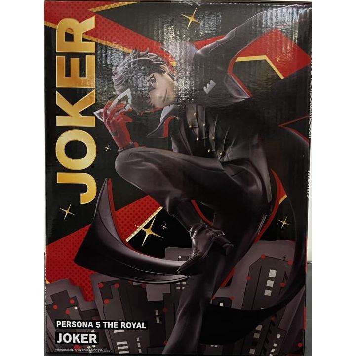 中古】【未開封】一番くじ 『ペルソナ5 ザ・ロイヤル』 ラストワン賞