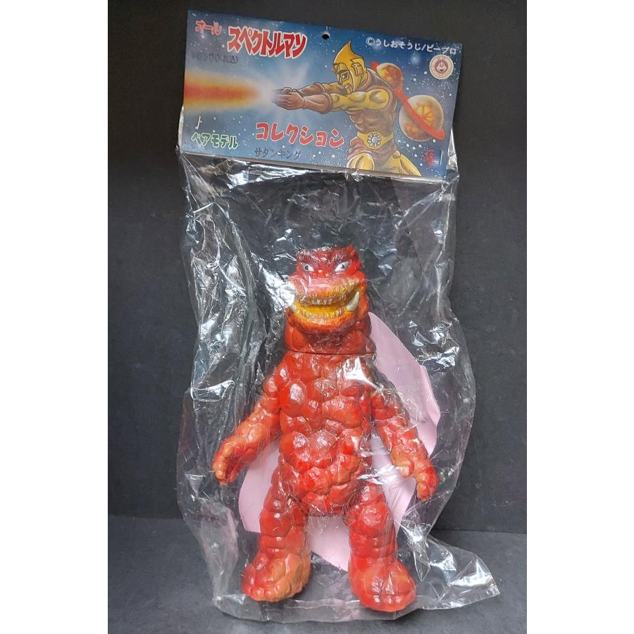 ソフビ ベアモデル オールスペクトルマンコレクション サタンキング