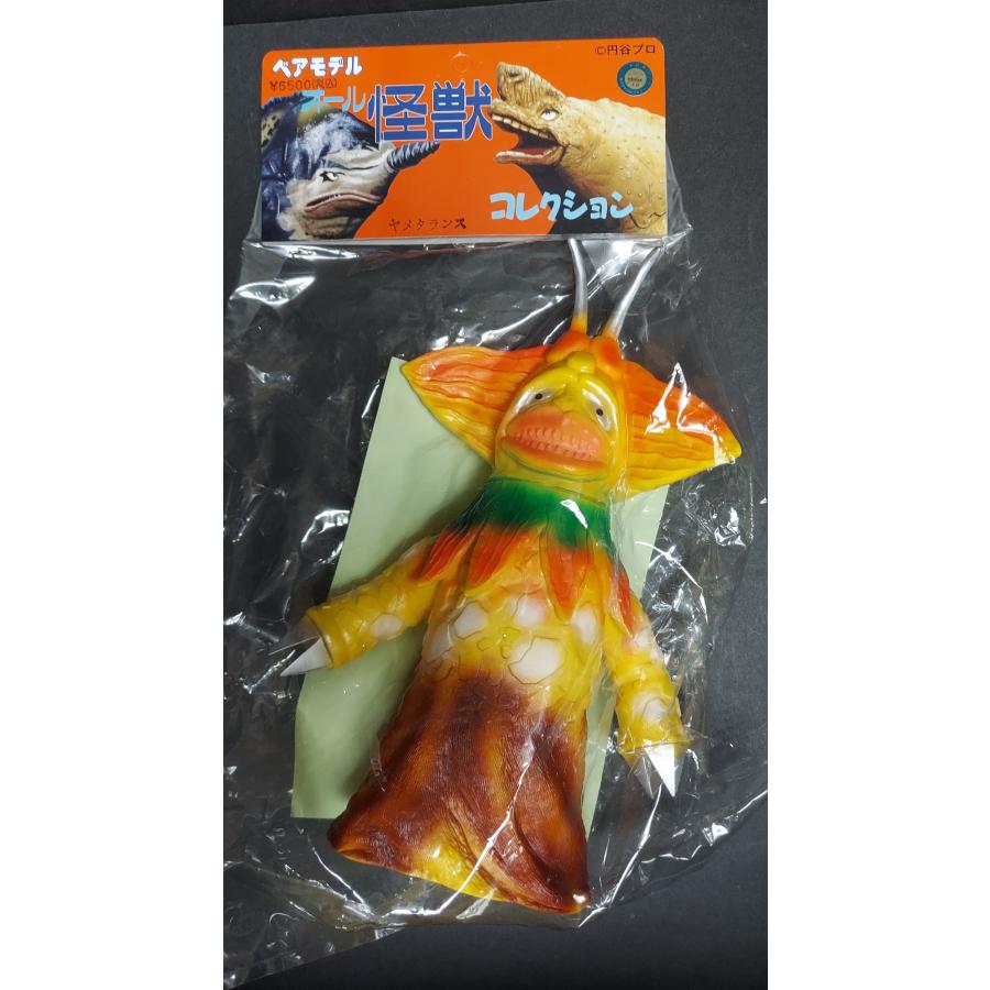 ソフビ ベアモデル オール怪獣コレクション ヤメタランス 『帰ってきた
