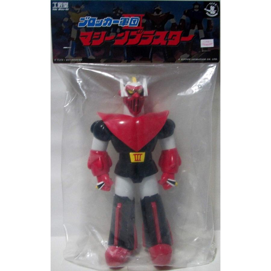 メディコムトイ×工匠堂 ブロッカー軍団IV マシーンブラスター サン